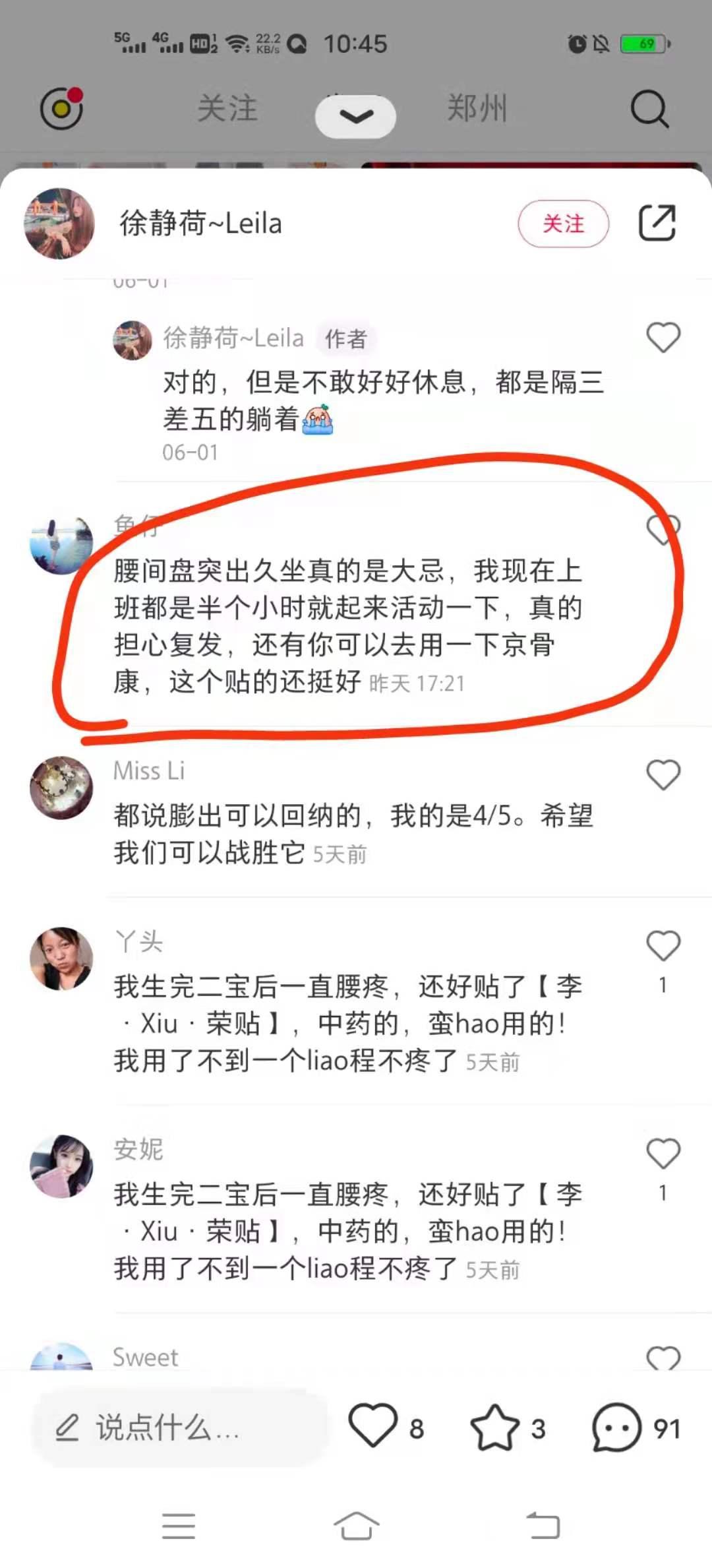 小红书 小红书的任务 步骤图1