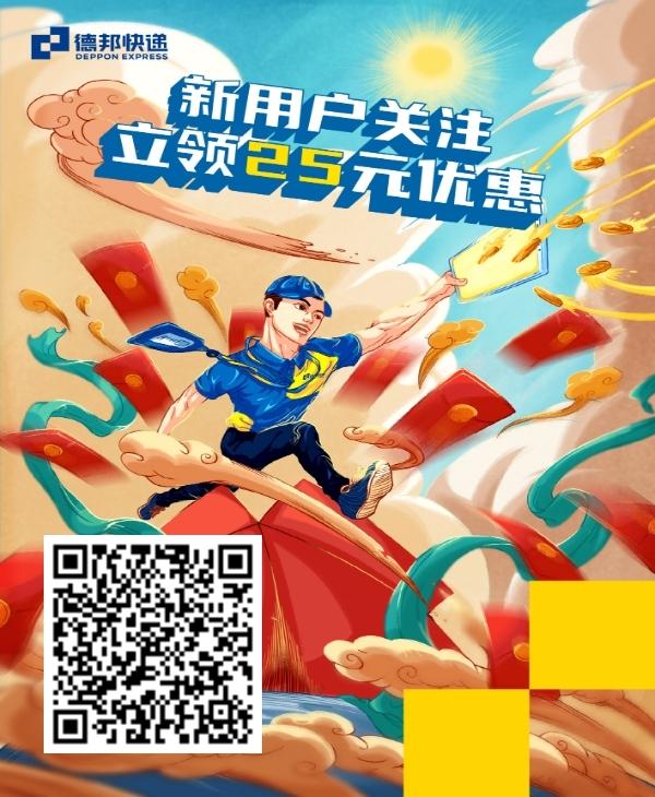 关注 momo的任务 步骤图1