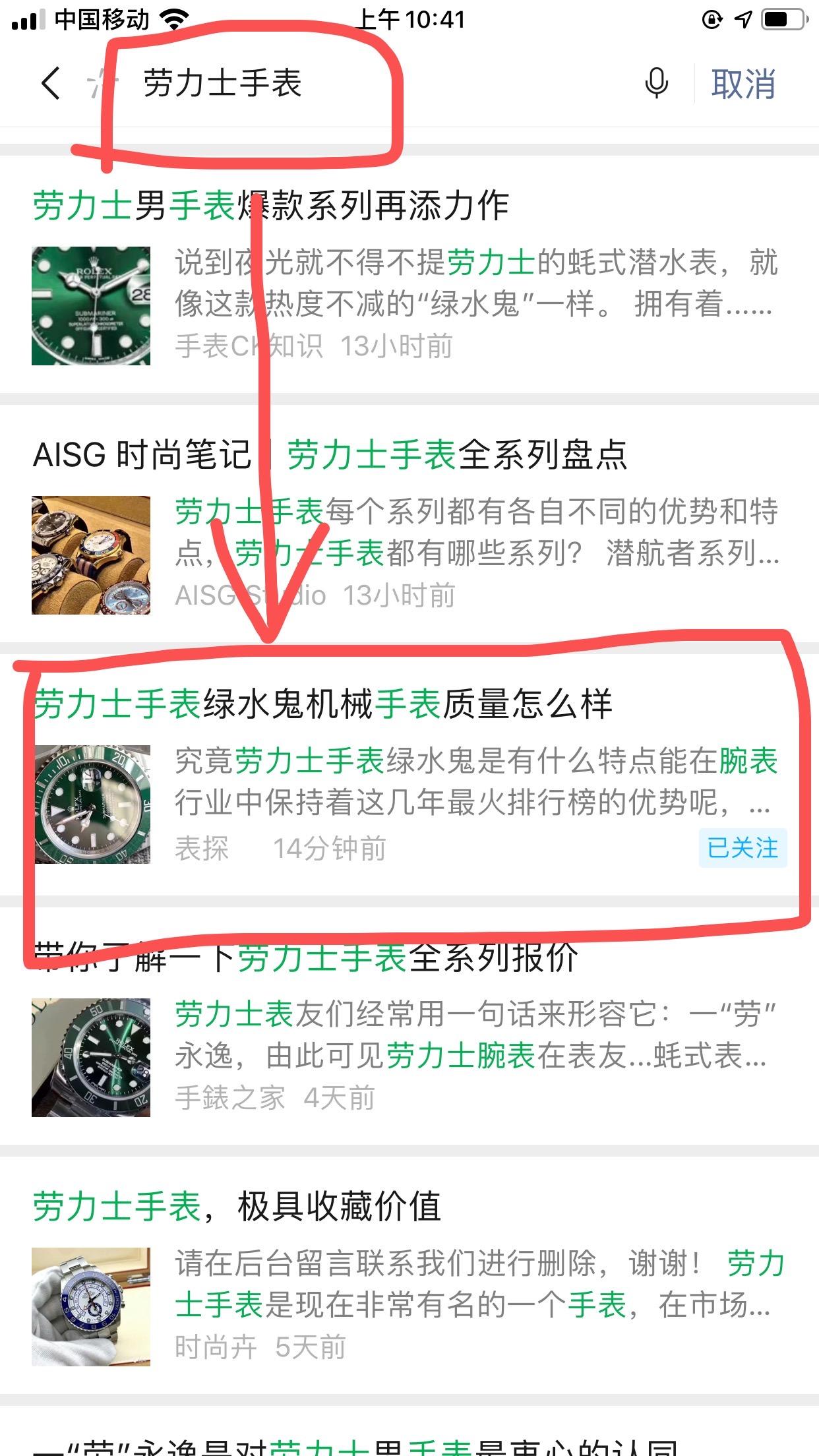 简单阅读 验收样图1