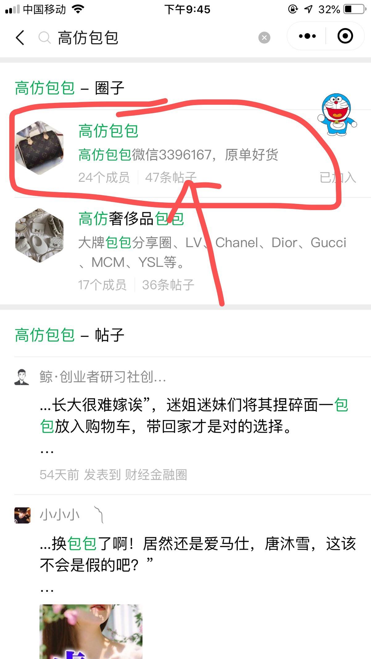 简单发帖 验收样图1