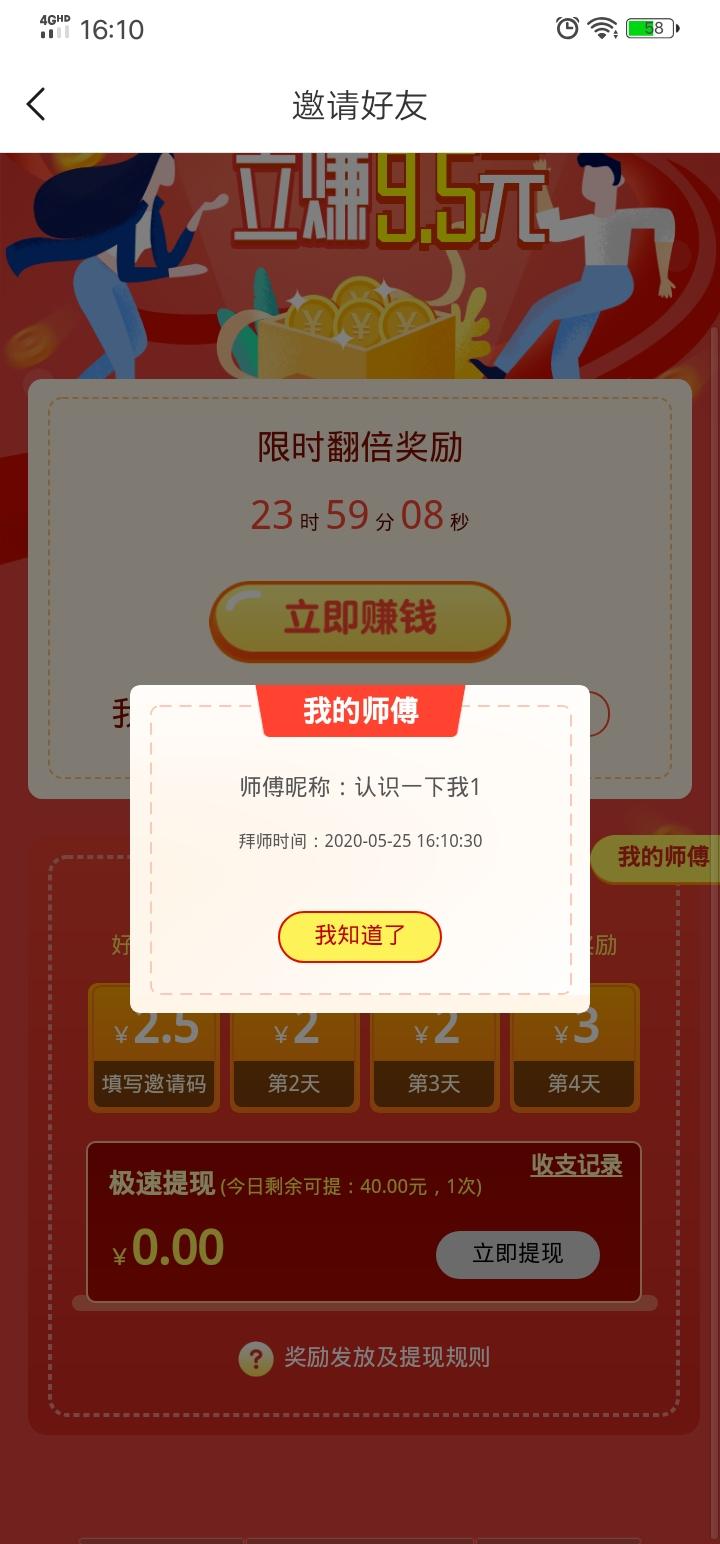 自由任务 验收样图1