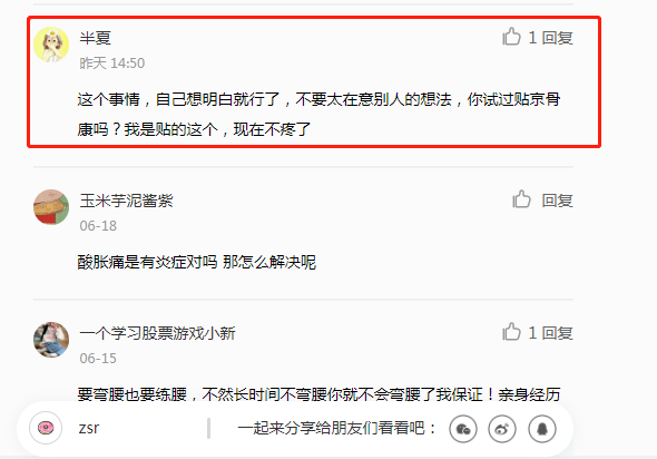 小红书 小红书的任务 步骤图1