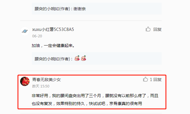 小红书 小红书的任务 步骤图1