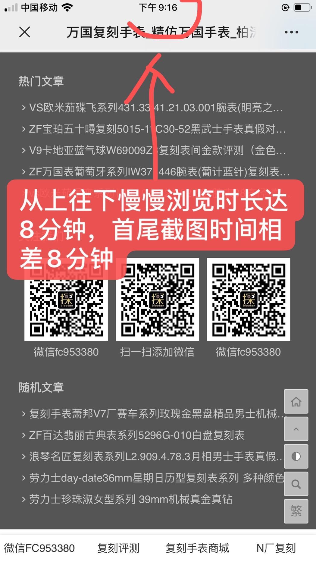 搜索 其他 简单任务 步骤图3
