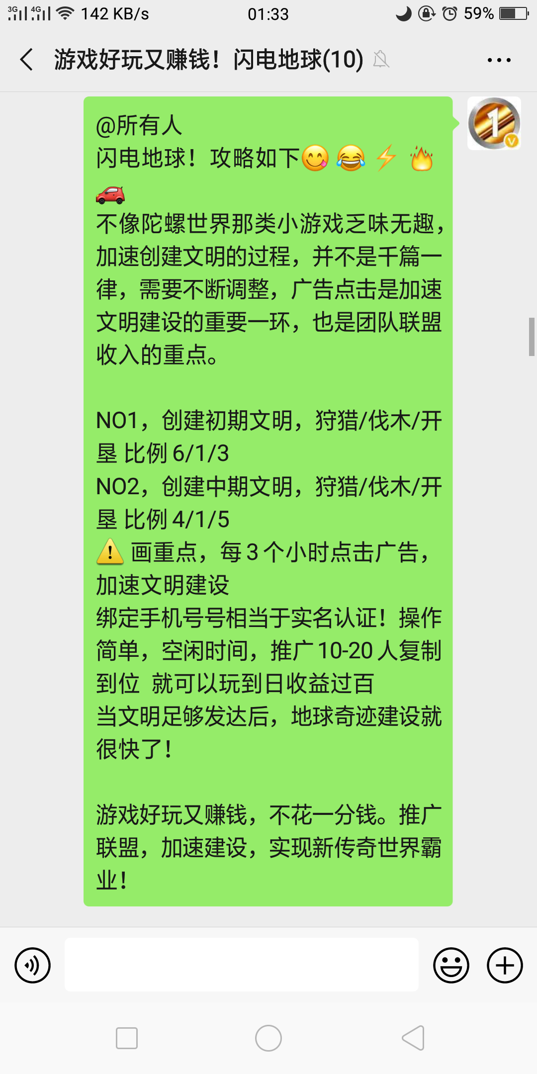 百度贴吧发帖 验收样图1