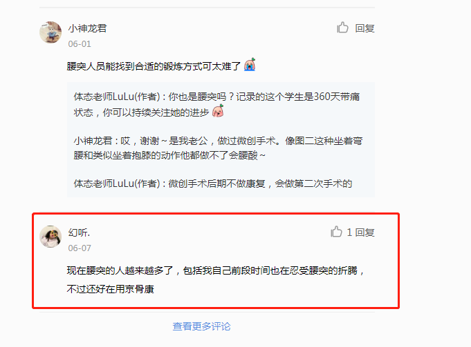 小红书 小红书的任务 步骤图1