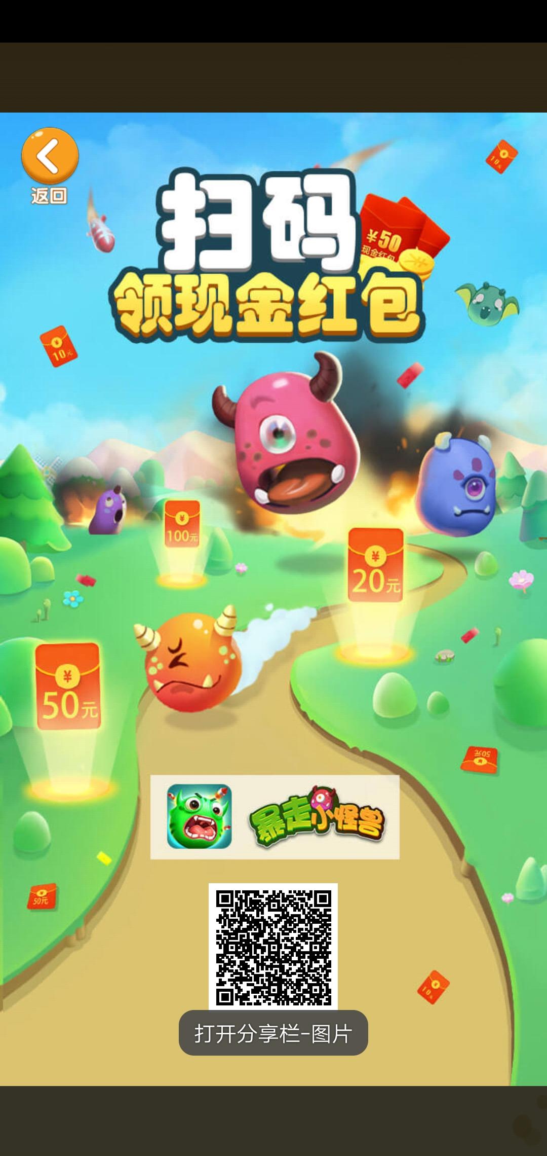 惜缘的自由任务 步骤图1
