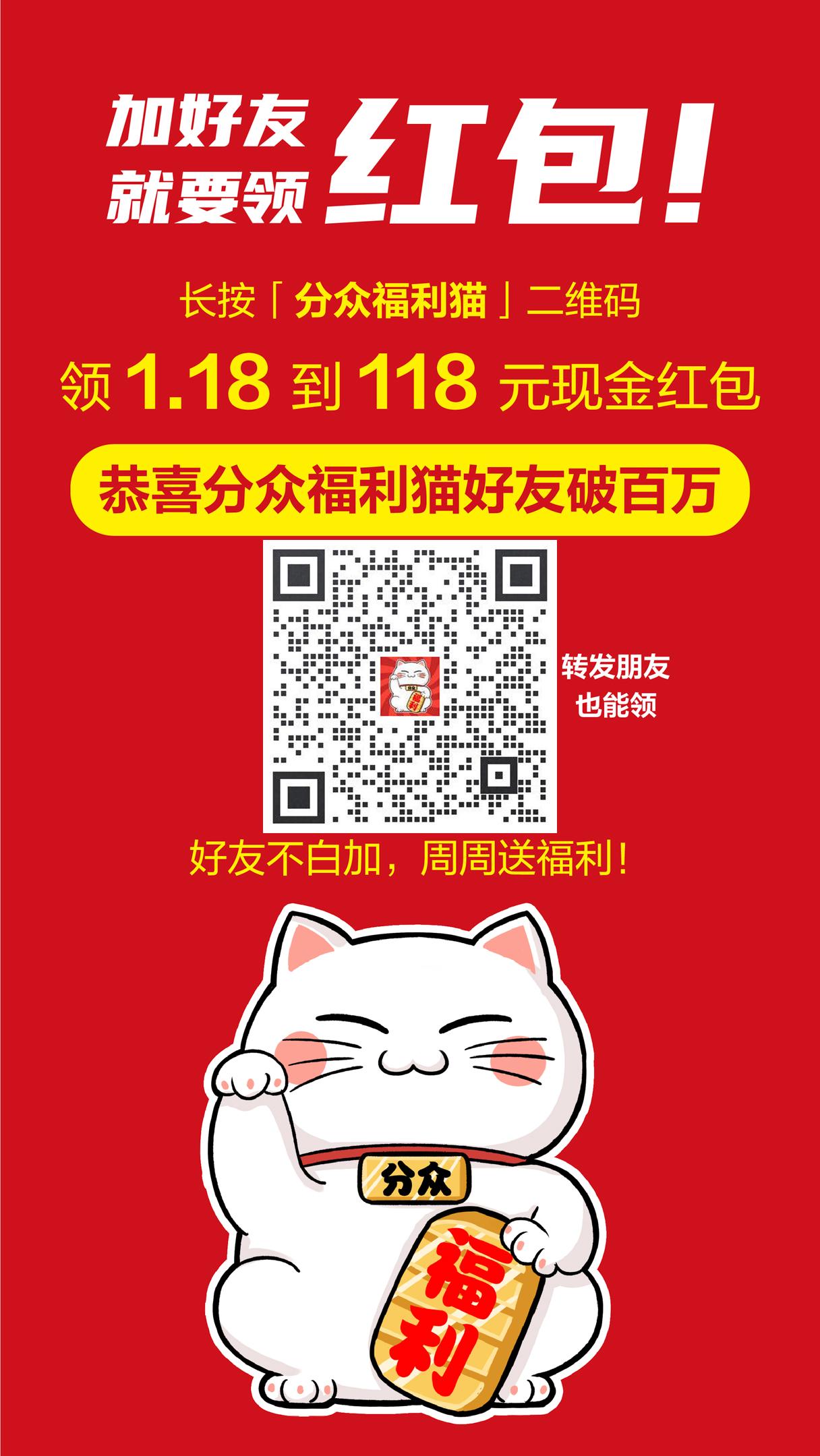 加好友 weibo的任务 步骤图1