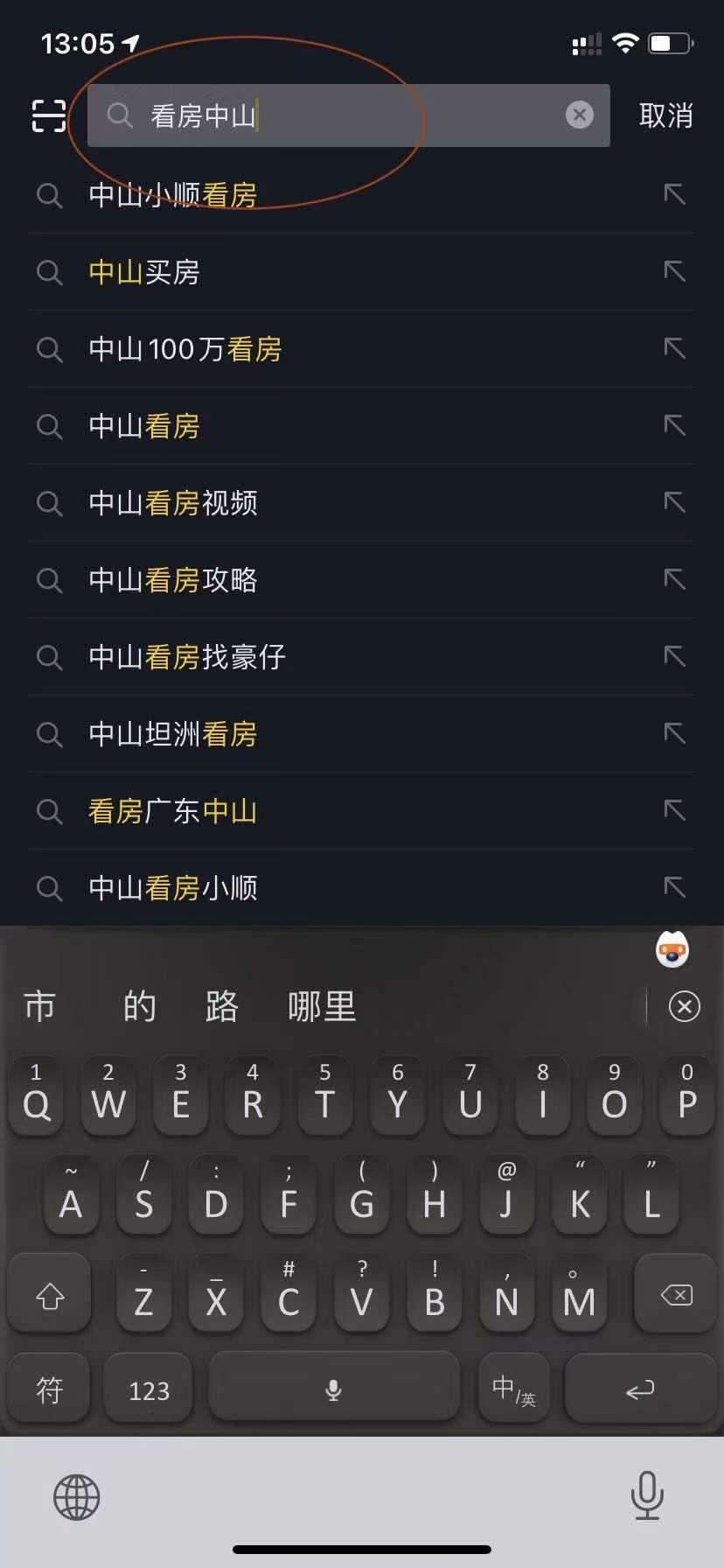 搜索 点赞/收藏 阅读 抖音 抖音点赞关注任务 步骤图1