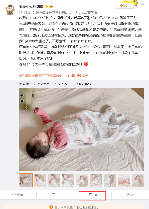 待分类 手机用户133****0260的任务 步骤图1
