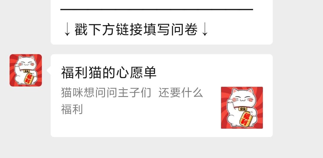 问卷 超值随便填的问卷任务 步骤图1