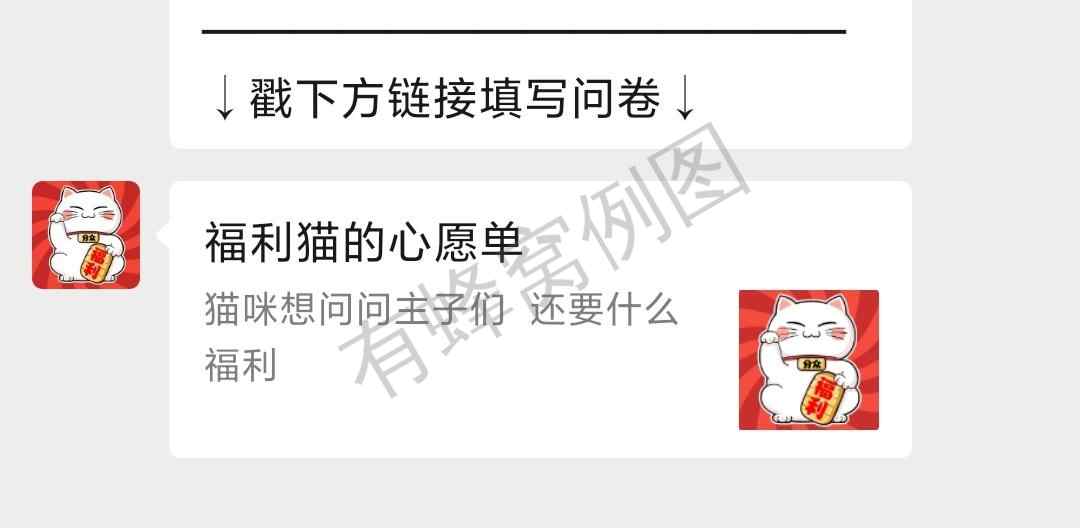 点击 问卷 高佣问卷随便填立审 步骤图1