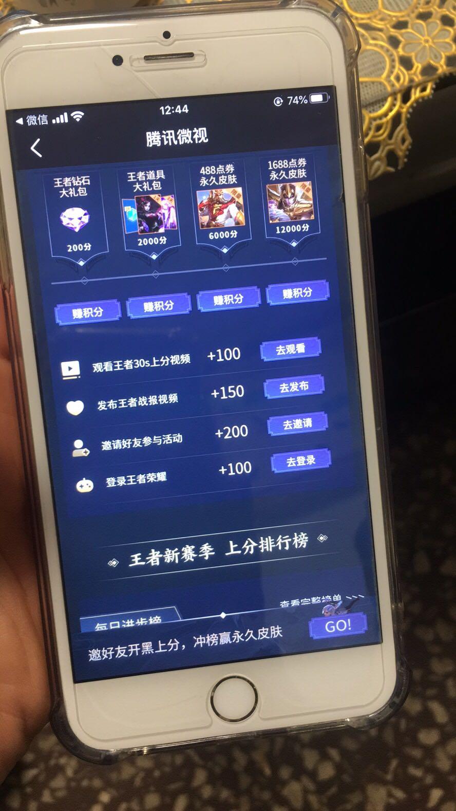 z。沧浪的砍价任务 验收样图1