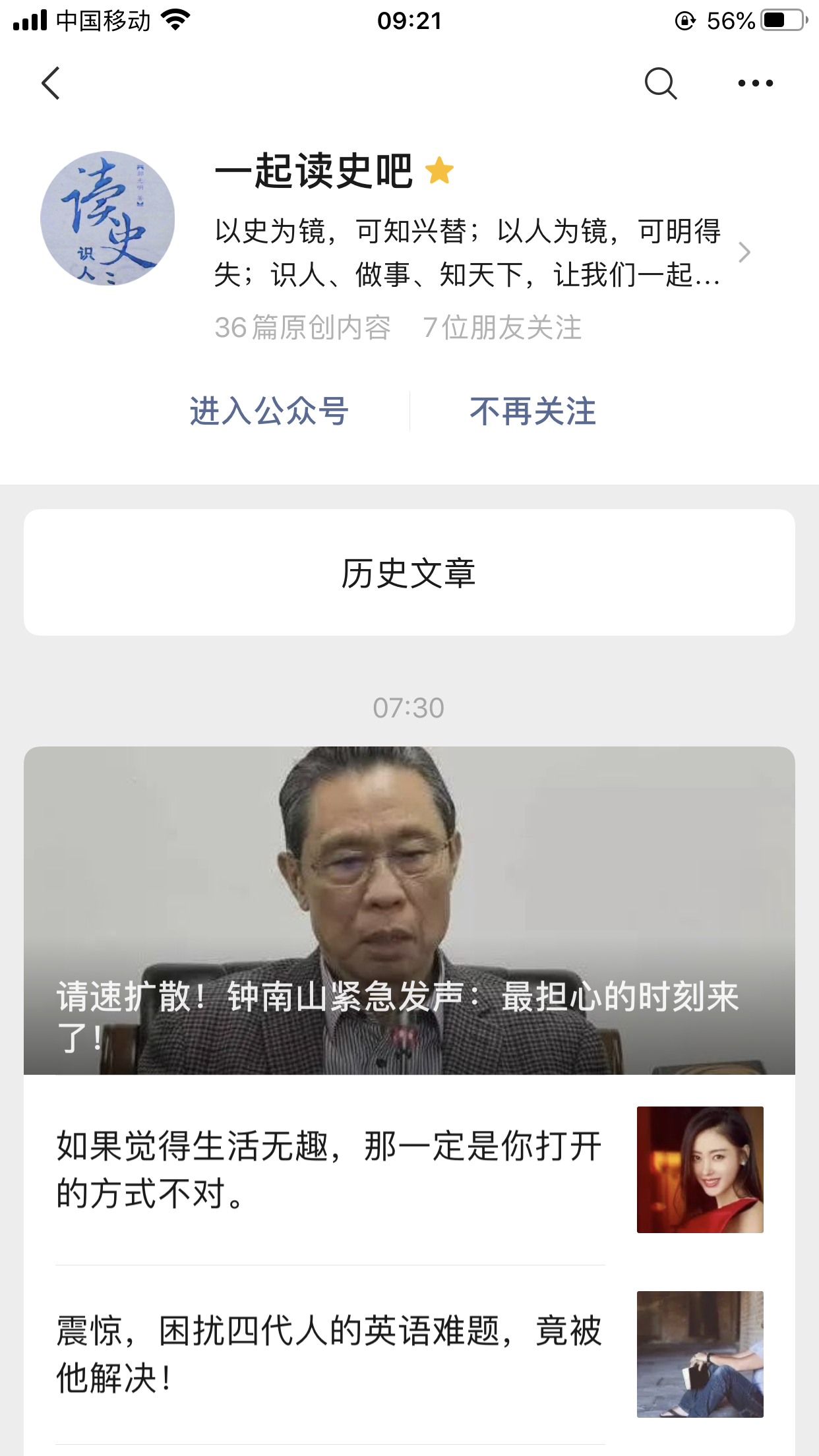 图图的点击任务 验收样图1