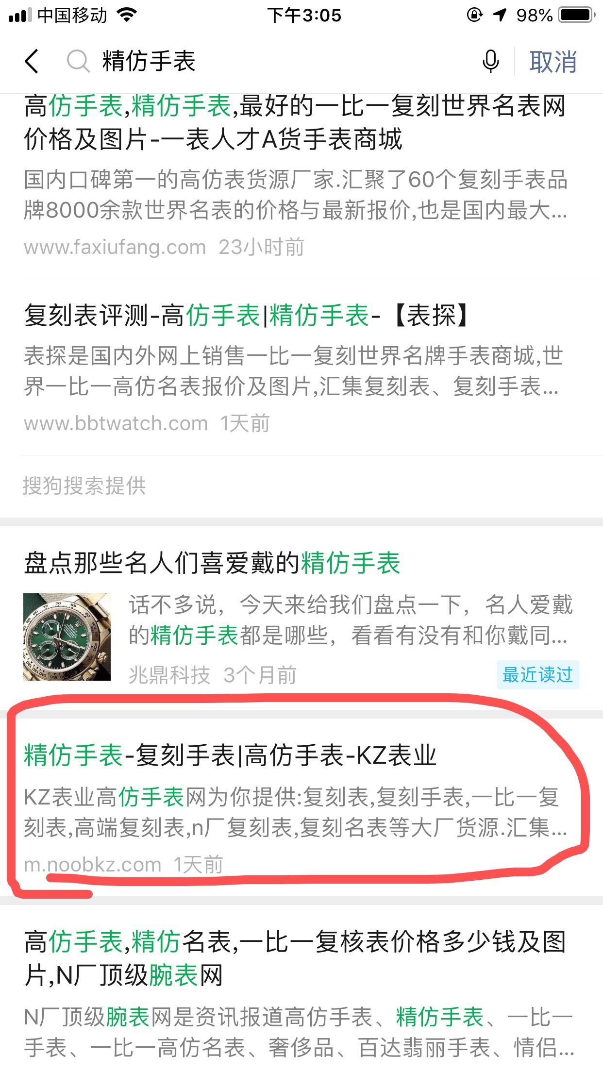 JD-metal的自由任务 验收样图1