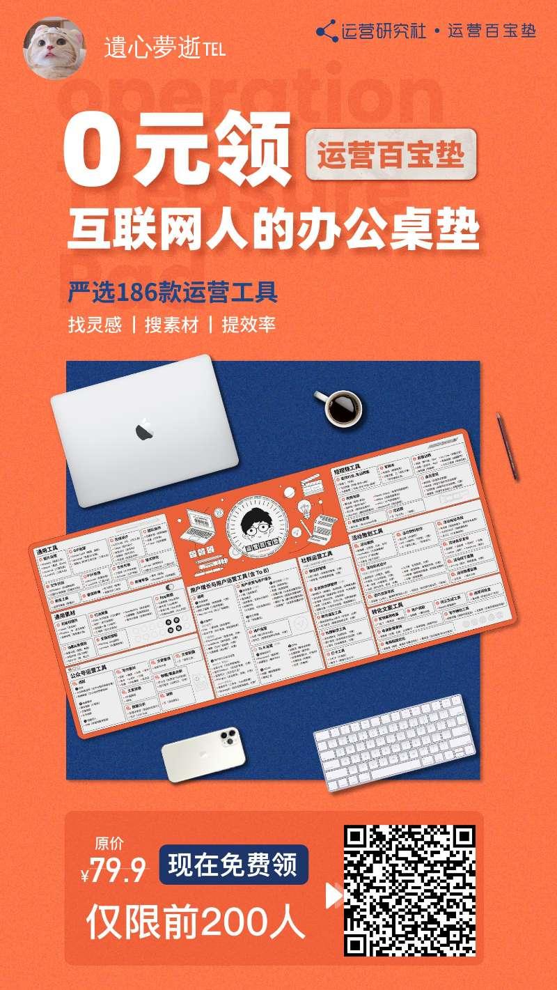 关注 微信授权 遺心夢逝℡的任务 步骤图1