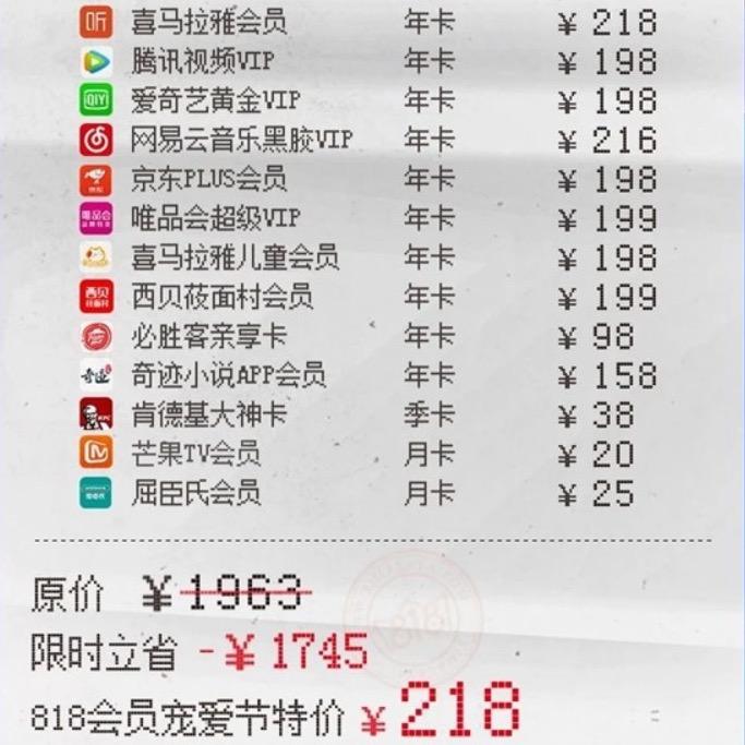 点击 Seven的任务 步骤图2