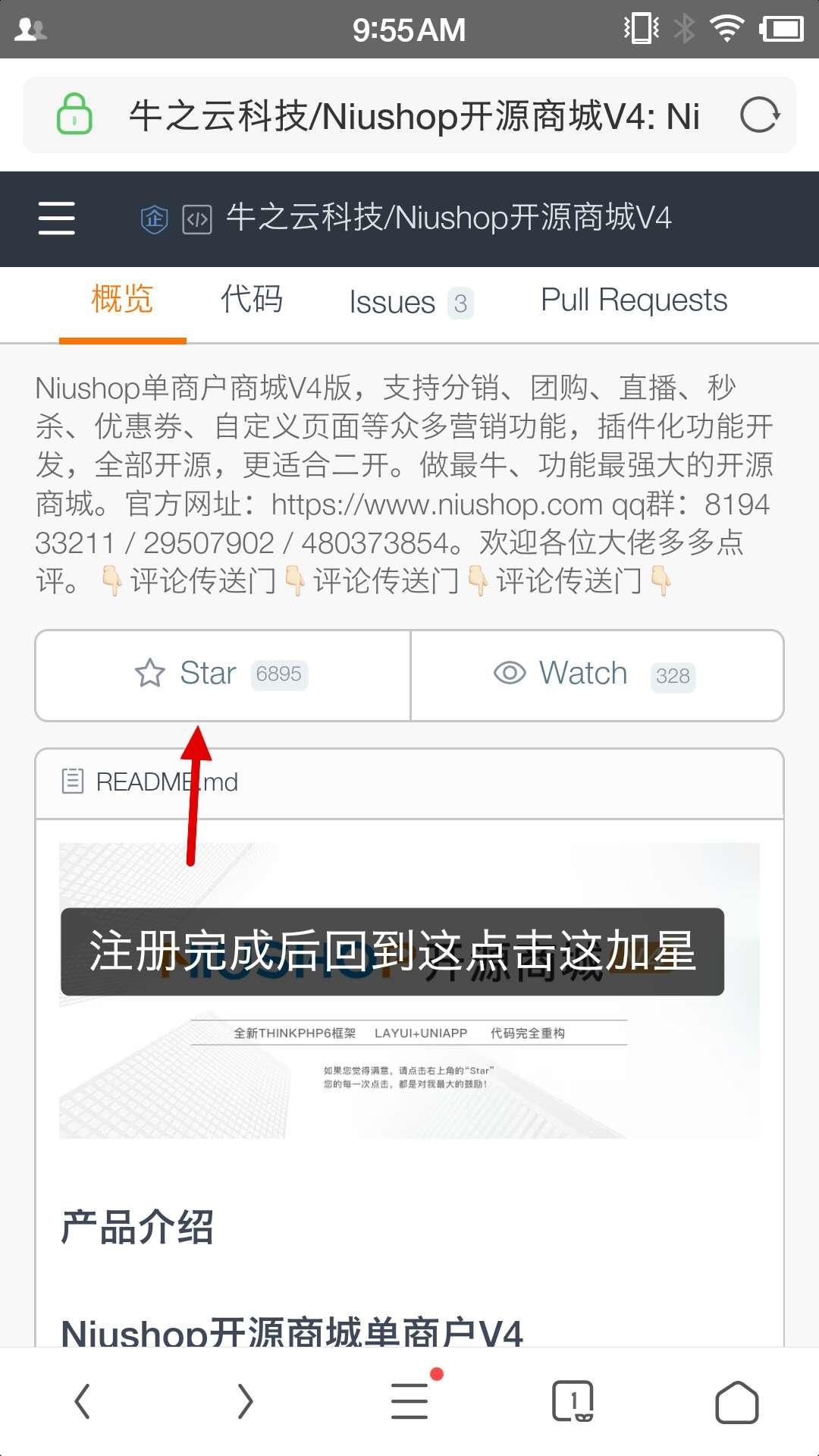 手机号码 高价 军的任务 步骤图6