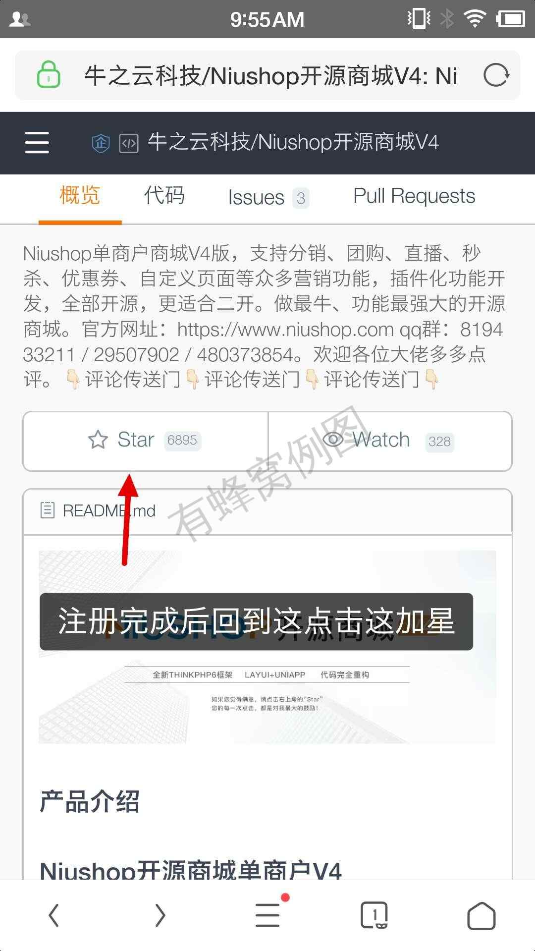 手机号码 高价 军的任务 步骤图6