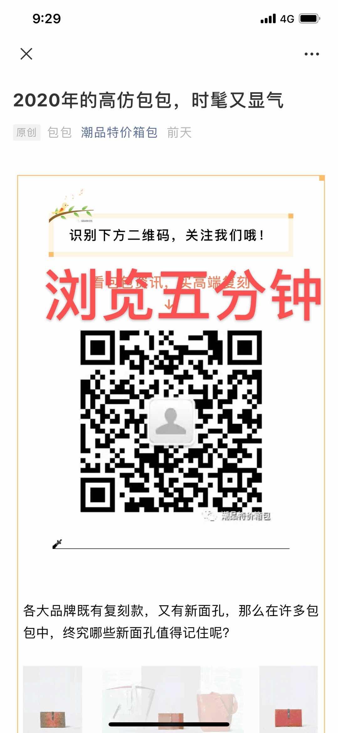 高的包 验收样图2
