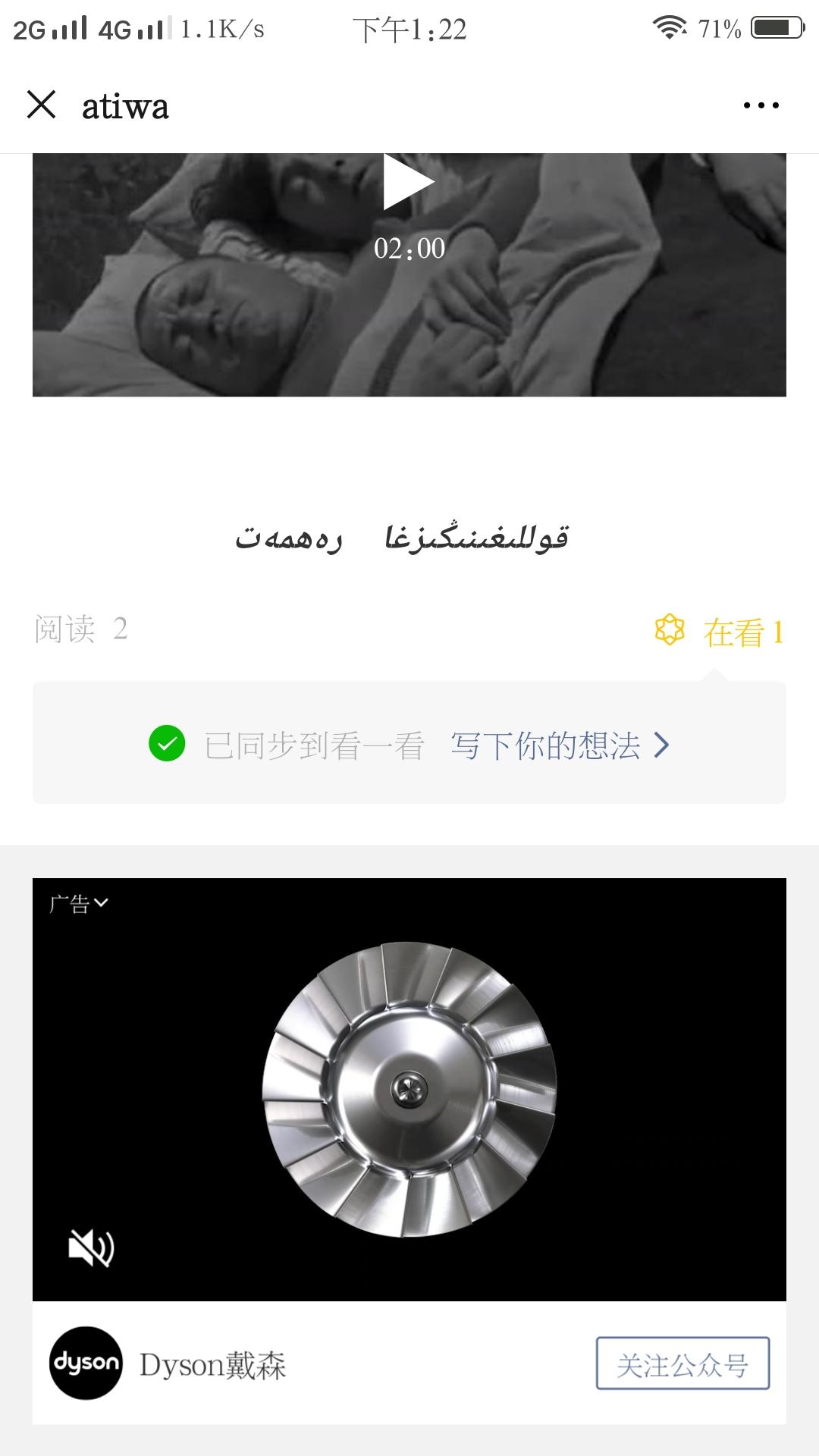 10秒任务 验收样图1