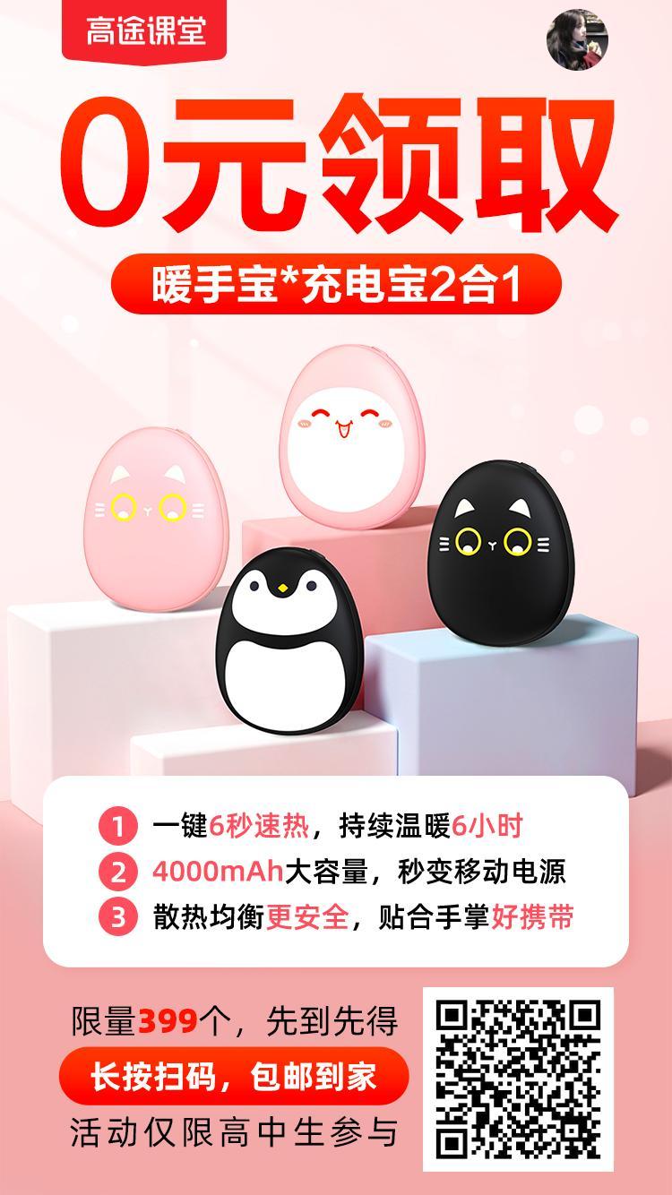 关注 吹晚风吗的任务 步骤图1