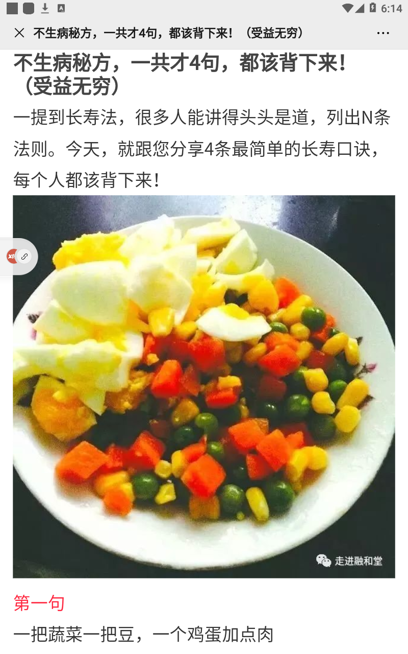 手机用户158****66... 步骤图1