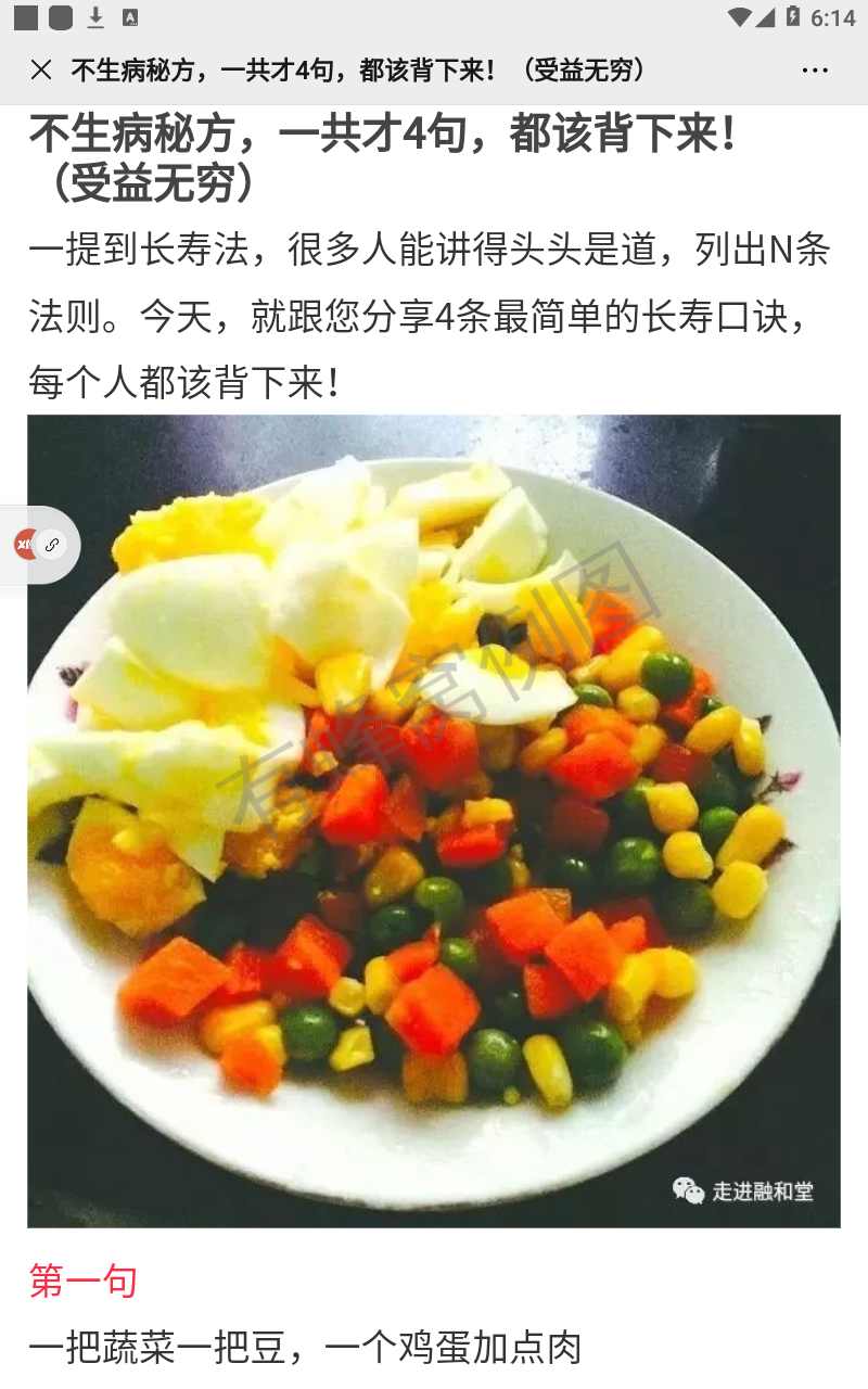 手机用户158****66... 步骤图1