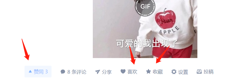 点赞/收藏 知乎 考研有必要报班吗？是自己准备还是参加很贵的培训班？ 步骤图1