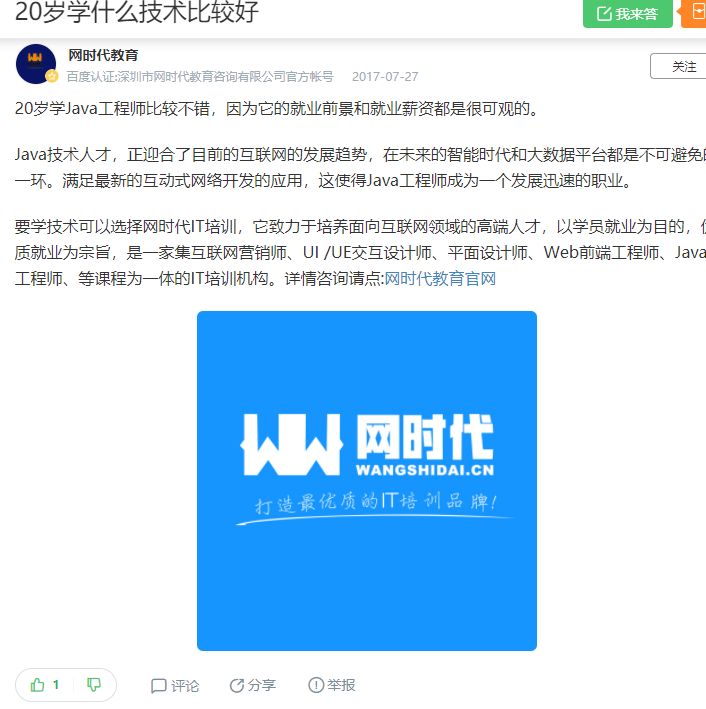 点赞/收藏 知名app 手机用户132****4239的任务 步骤图1