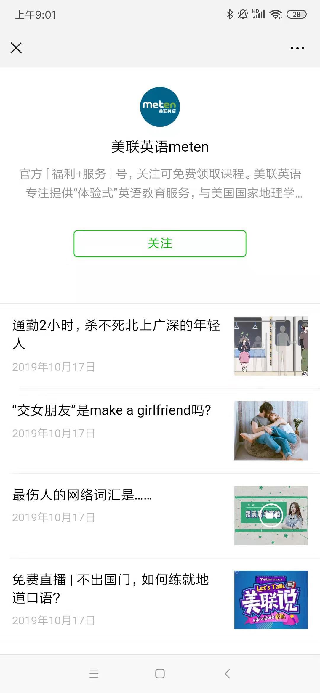 手机用户136****02... 验收样图2