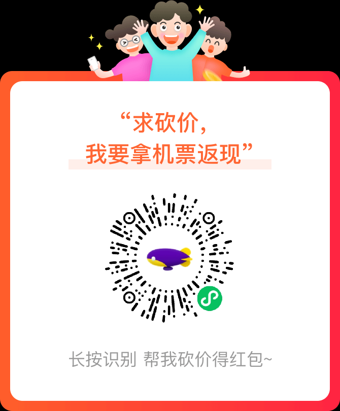 砍价 小程序 微信授权 威客的任务 步骤图1
