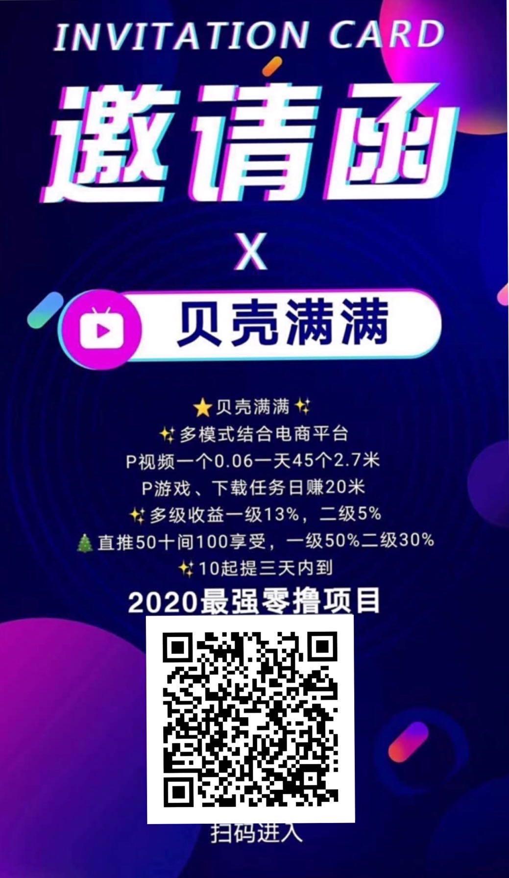 刘锦珊的注册任务 步骤图1