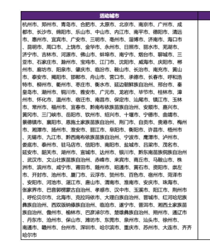 助力 手机号码 小程序 微信授权 高价微信扫码几秒钟秒过 步骤图2