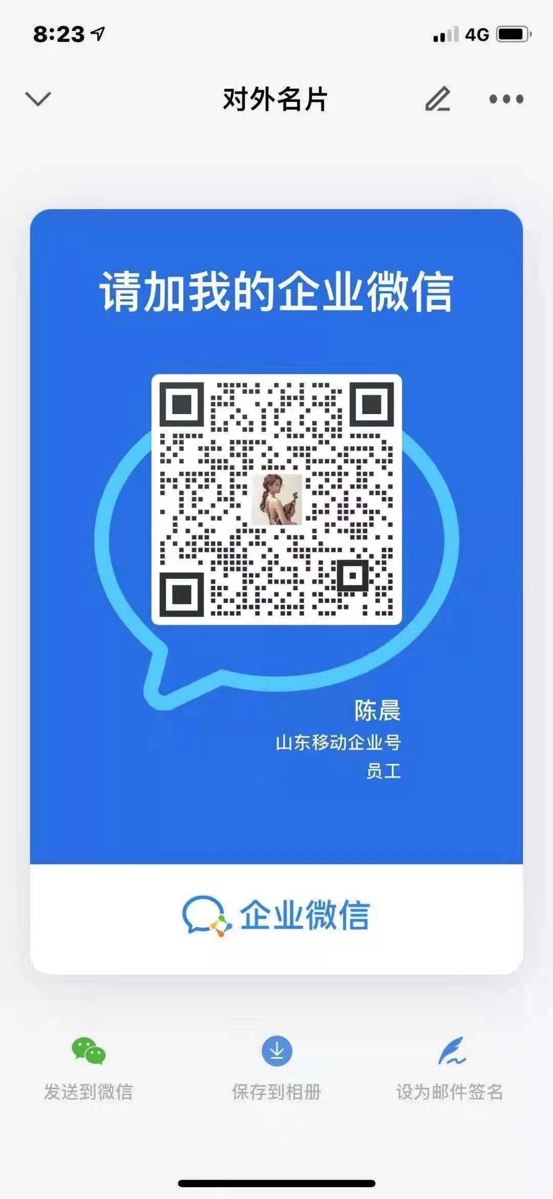 加好友 1秒过关注 步骤图1