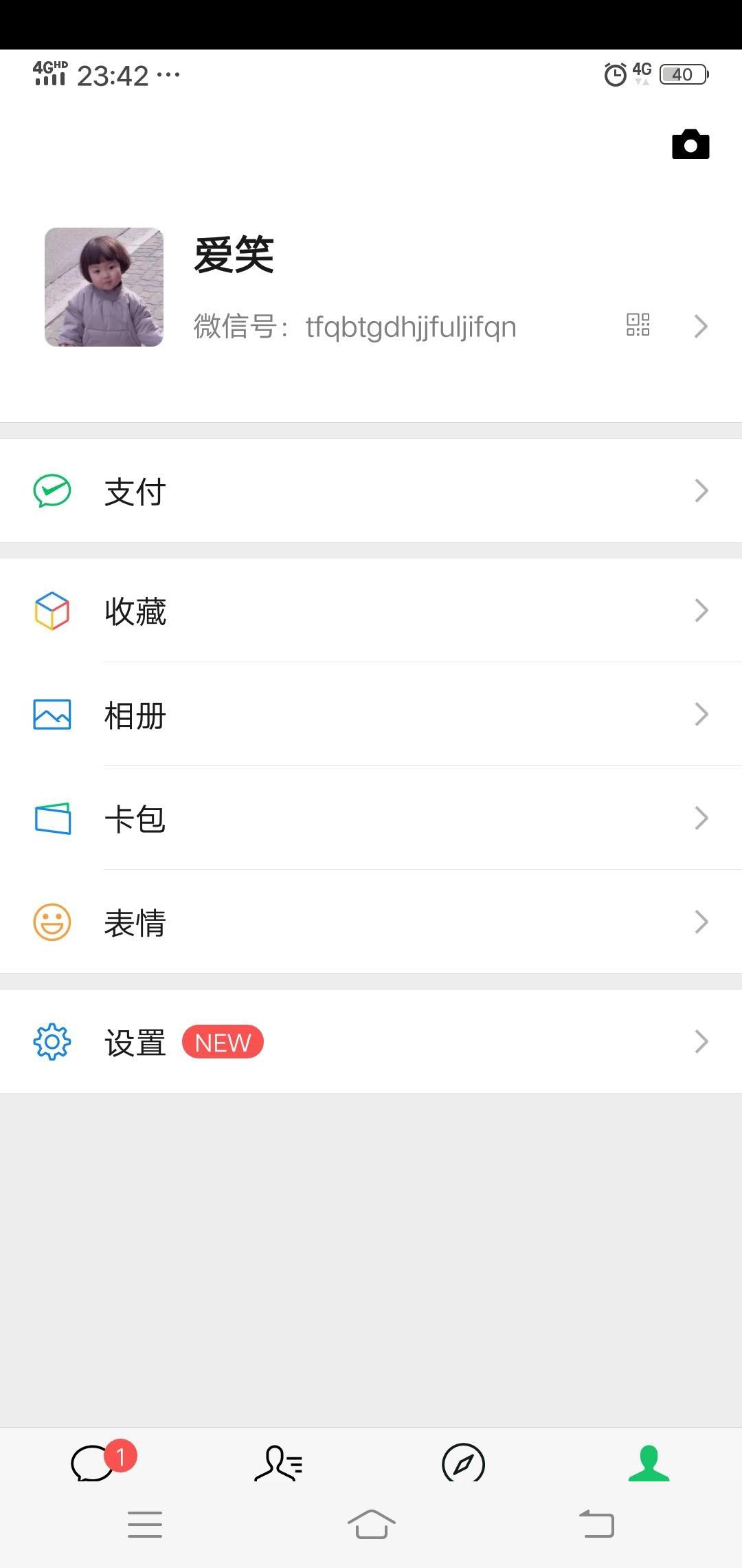 砍价 拼多多 爱笑的任务 验收样图2