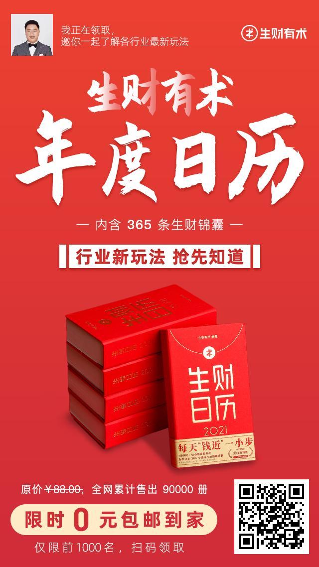 关注 高佣关注公众号 步骤图1