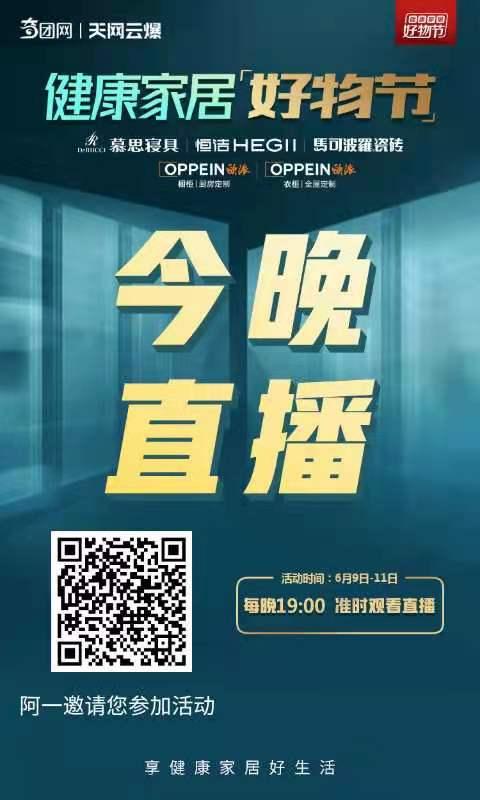 微信授权 微信扫码浏览 步骤图1