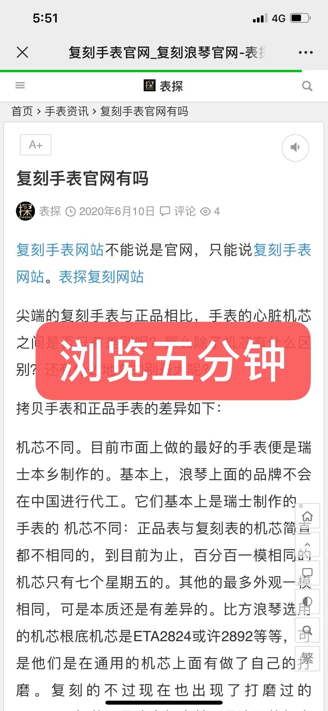 搜索 其他 复b 步骤图2