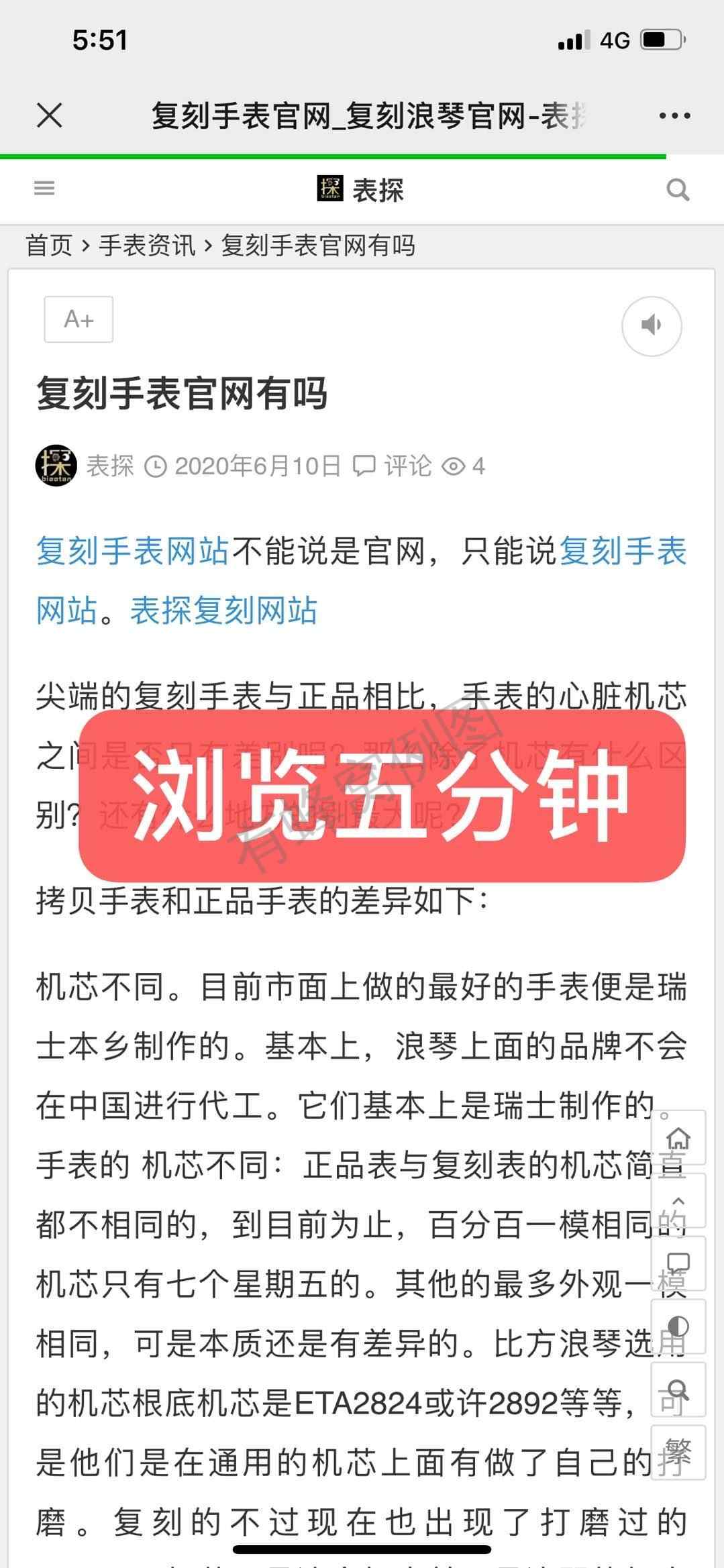 搜索 其他 复b 步骤图2