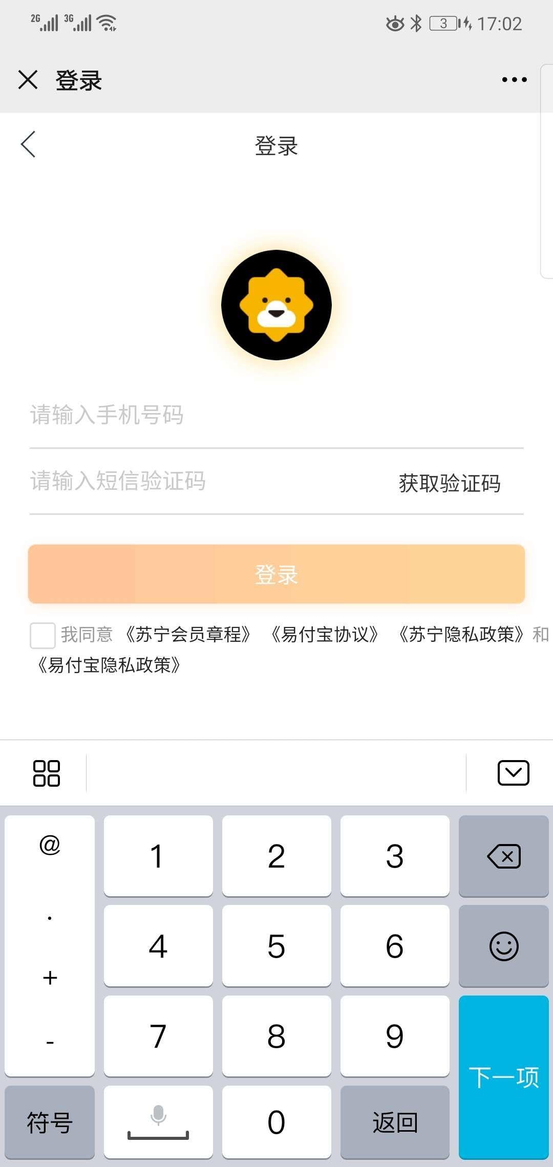 1分钟得199元 验收样图1