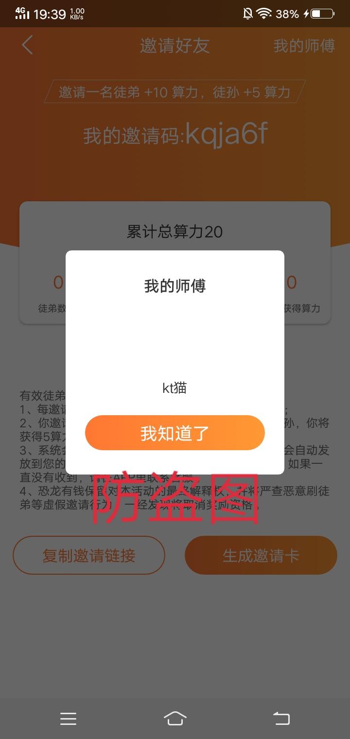 完成任务可追加亿圆那图找我 验收样图1