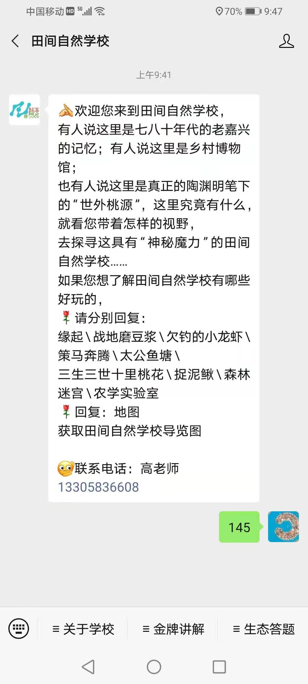 关注 轩少他爹的任务 验收样图1