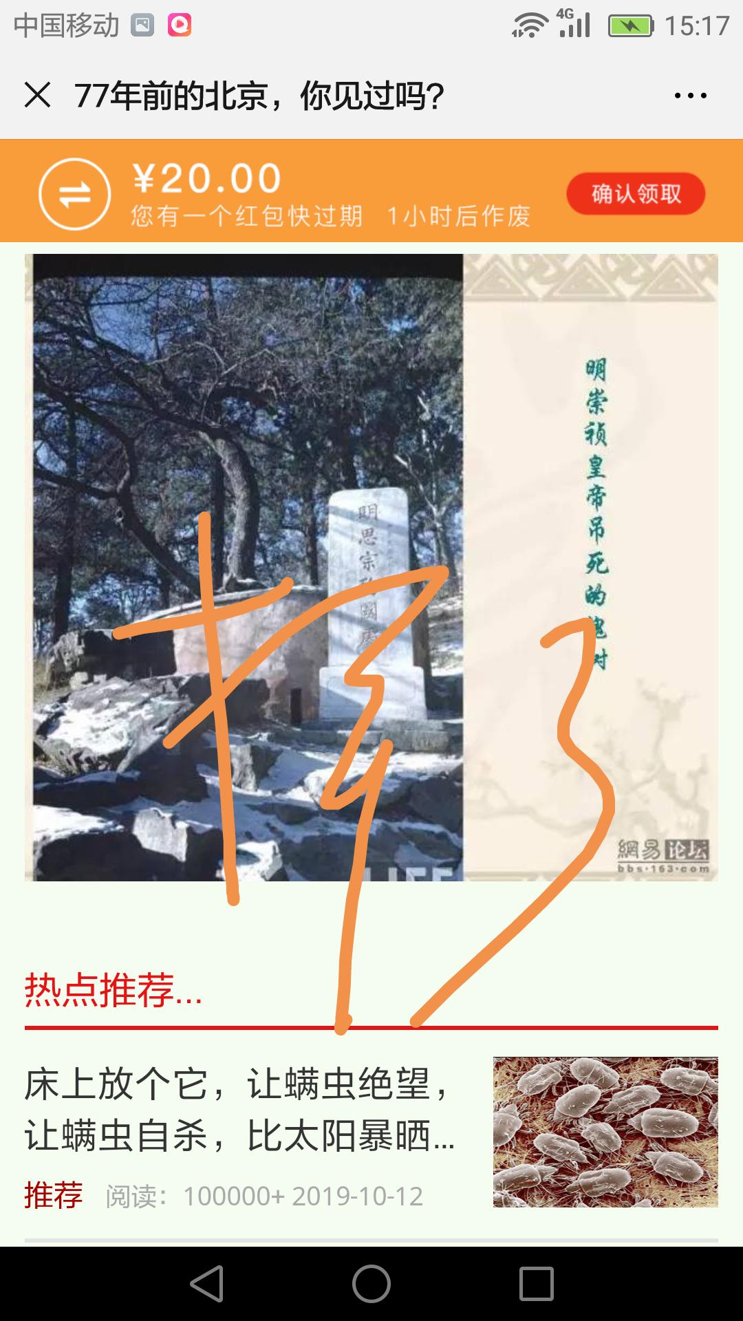 简单点击任务 验收样图3