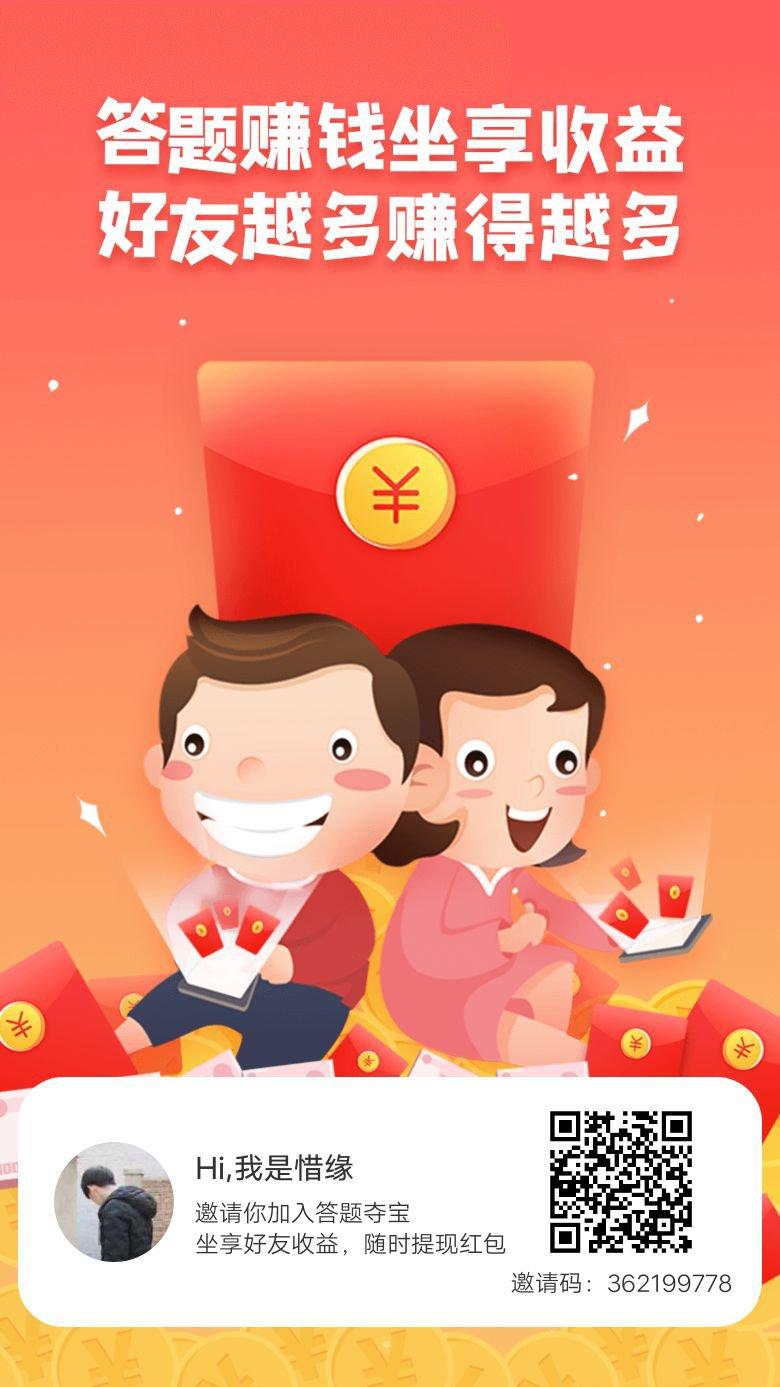 惜缘的自由任务 步骤图1