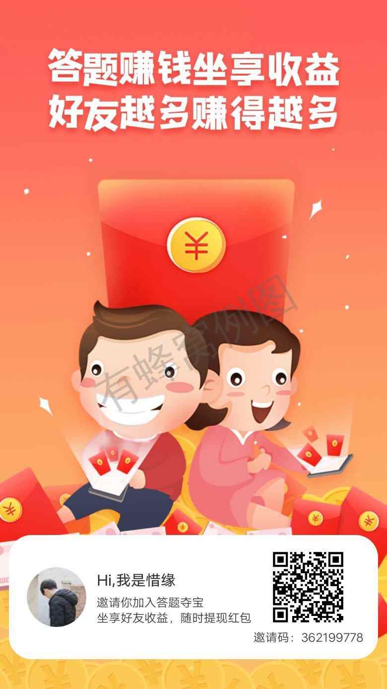 惜缘的自由任务 步骤图1