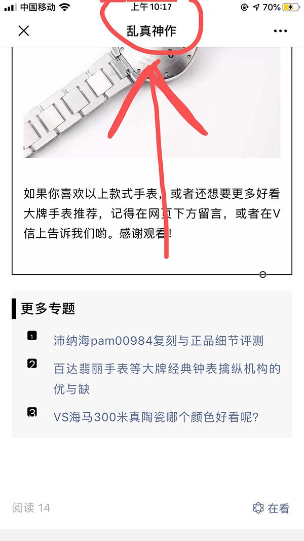 简单任务 验收样图3