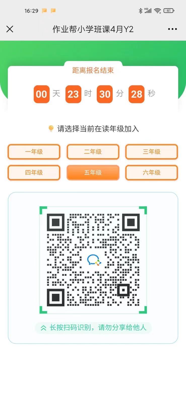 点击 ，的任务 验收样图1