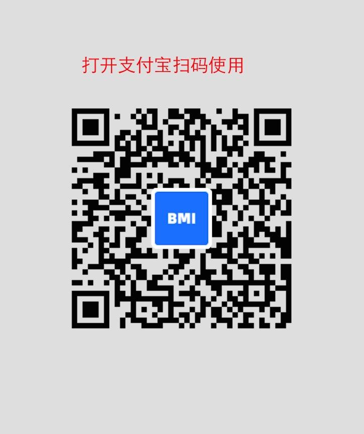 点击 支付宝 支付宝扫码的任务 步骤图1