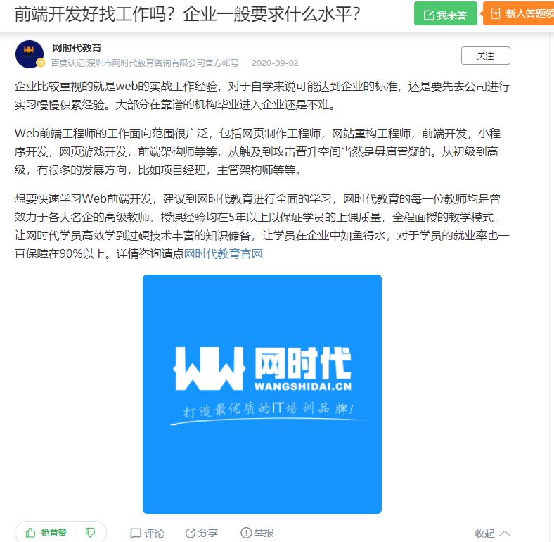 点赞/收藏 知名app 手机用户132****4239的任务 步骤图1